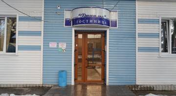 Фотографии Гостевой дом Dinamo Bryansk г. Брянск Брянская область (Россия) №1 Фото Гостевой дом Dinamo Bryansk г. Брянск 1